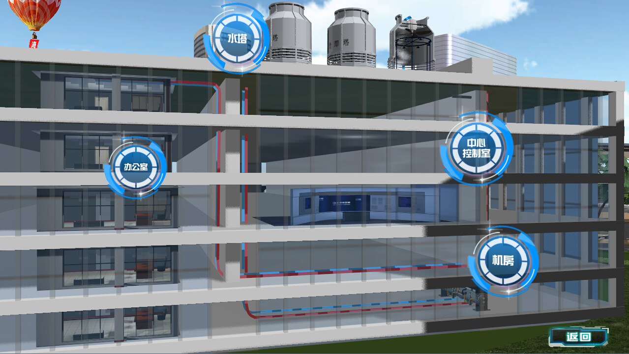 中央空調(diào)三維動(dòng)畫(huà)