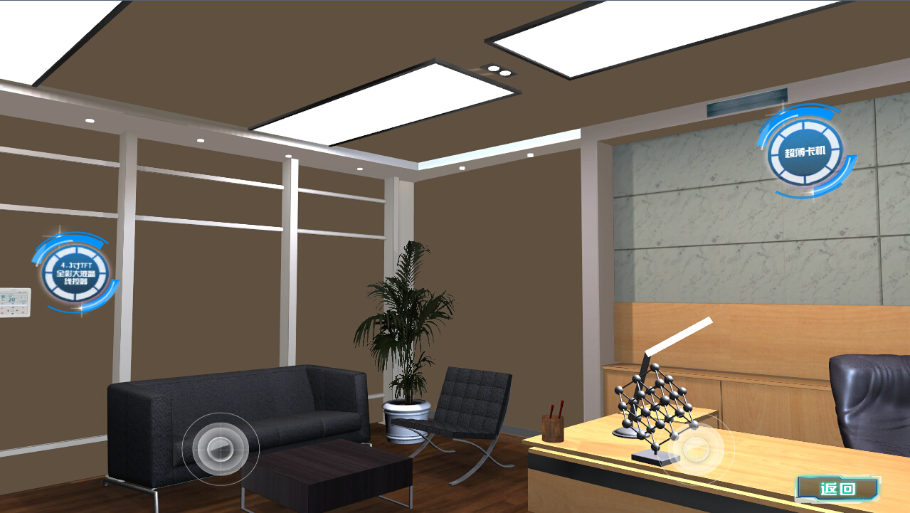 中央空調(diào)應(yīng)用環(huán)境