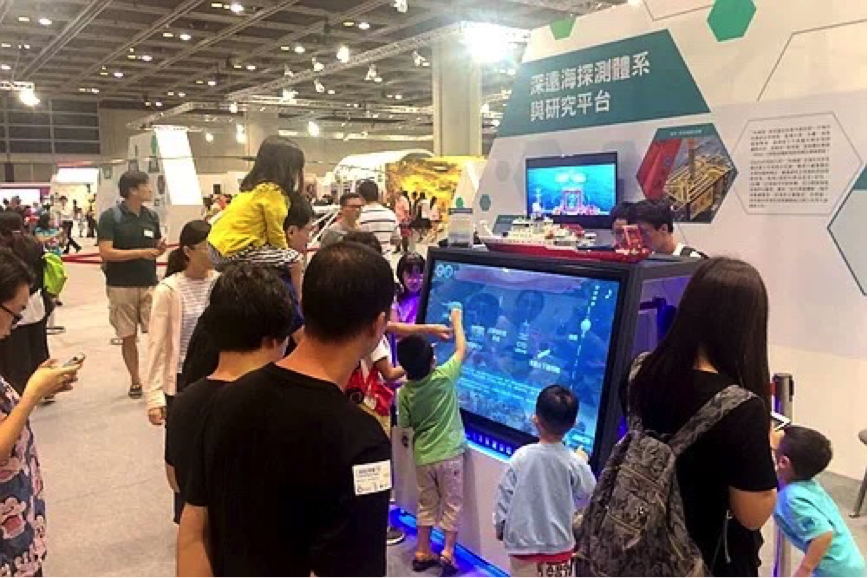 中科院海洋所“深遠海探測體系成果展示互動